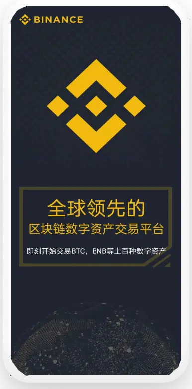 ustdAPP